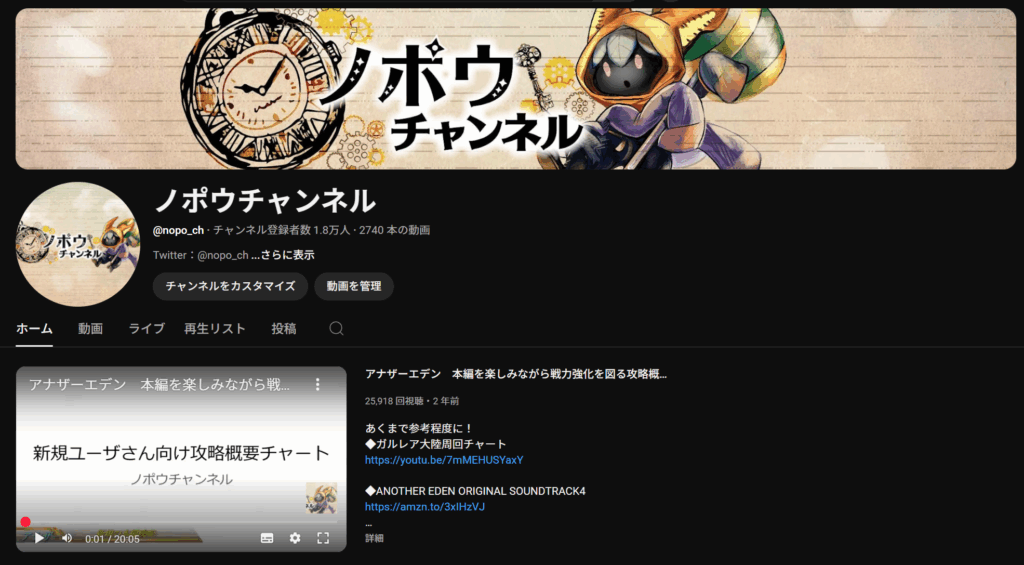 本ブログについて