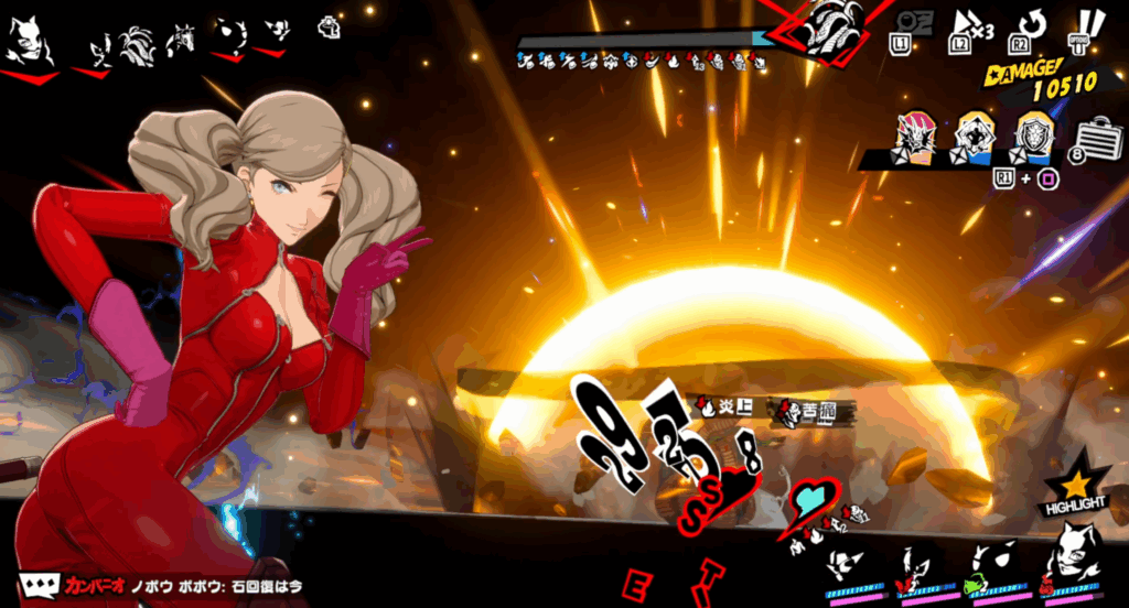 【P5X】渇望メトロライン難易度６ヤマタノオロチ攻略メモ（P5X ver.1.1 2025.7.21）