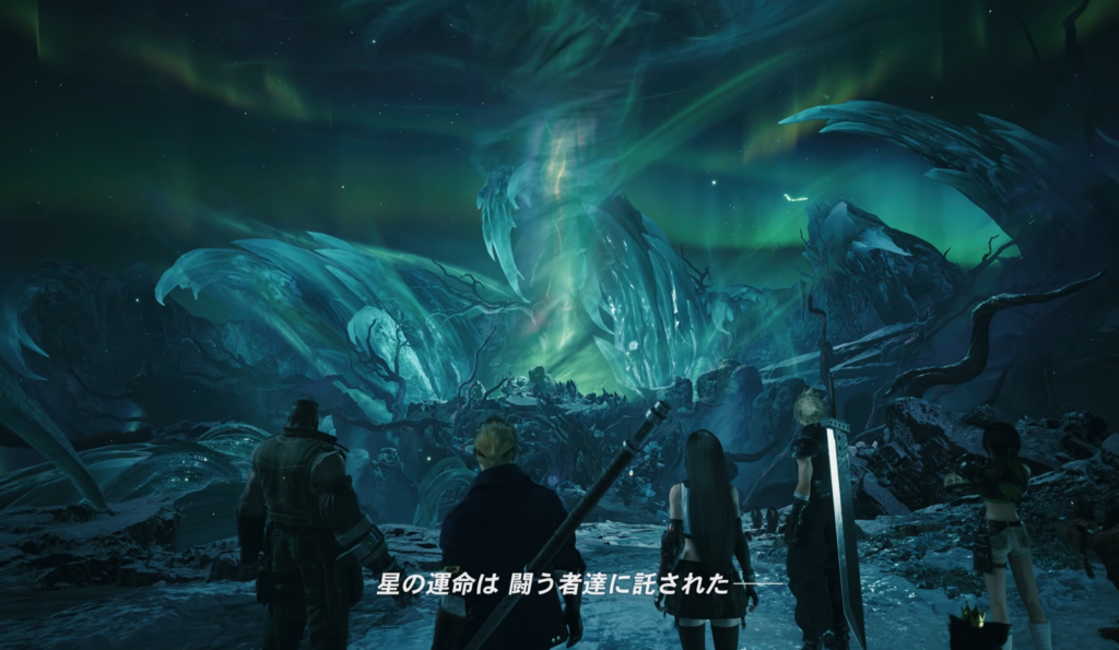 FINAL FANTASY VII REVELATION